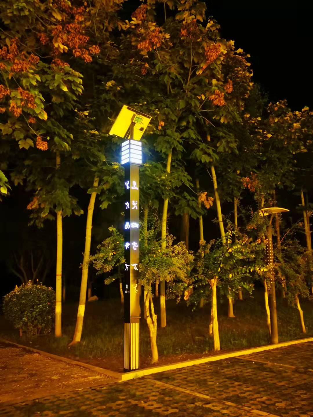 太陽（yáng）能（néng）景觀燈（dēng）