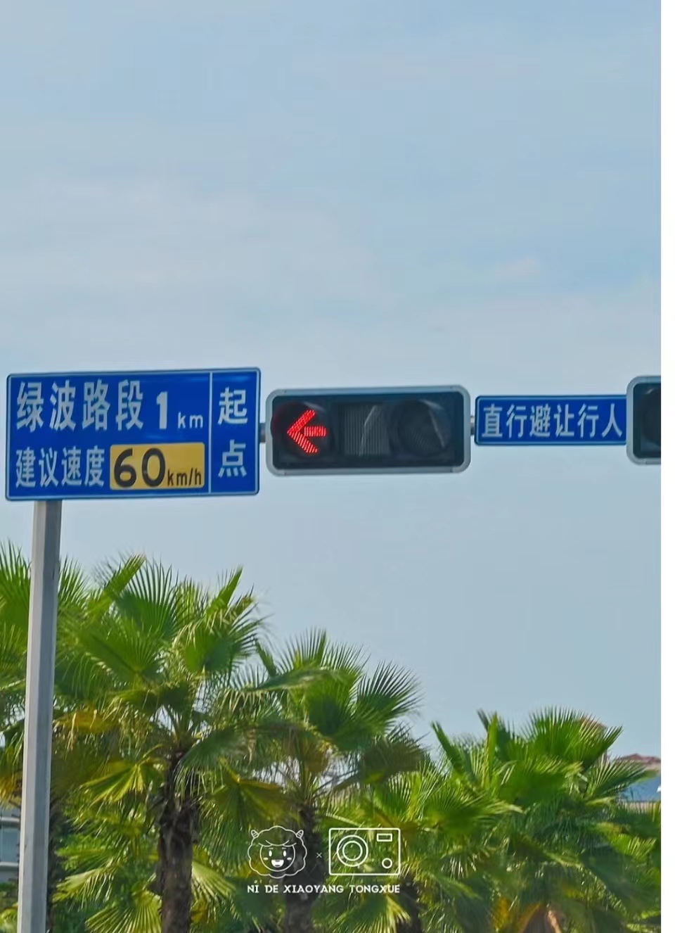 信號燈、標識標牌